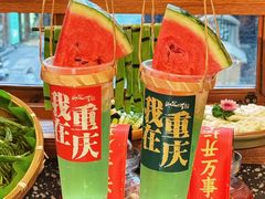 -纸盐河码头火锅(十八梯店)