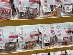 -钜记手信(大三巴街店)