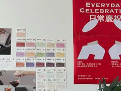 -纽巷咖啡 SOFTFOCUS COFFEE(锦和巴黎时韵店)