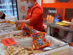 -赞记龙凤礼饼(广州市二宫向群宾馆店)