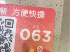 -海底捞火锅(旭辉MALL店)