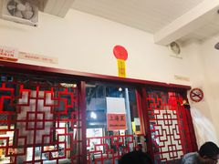 门面-蟹黄鱼面·锦园(定西路店)