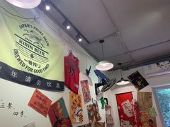 -皆道拌麻辣烫·麻辣拌