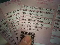 -幸福蓝海国际影城(南京商厦店)
