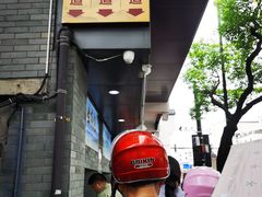 -同心楼(解放北路店)