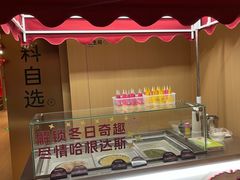 -畅想汤泉生活(民治店)