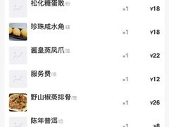 -金城大酒店-中餐厅(汾江中路店)