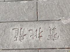 -两江国际影视城