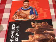 -西贝莜面村(镇江苏宁广场店)