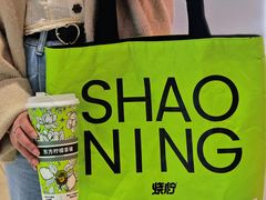-烧柠·柠檬茶(大融城店)