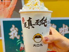 -大口九(东方广场店)