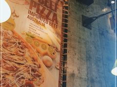 -I HOLIC艾豪丽披萨(KKone店)