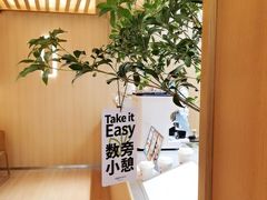 用餐区-代数学家algebraist(苏州中心店)
