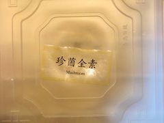 -一轩饺子馆(丽都店)