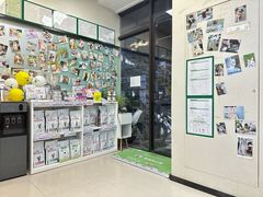 -爱妮康宠物医院·干细胞免疫细胞·肿瘤·心脏(张江店)