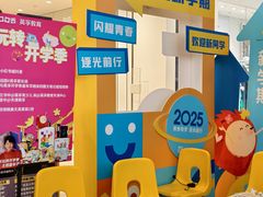 -英孚教育青少儿(河东中心)