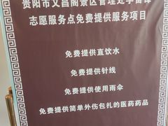 -文昌阁
