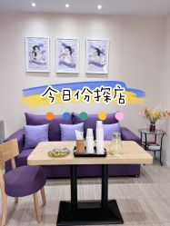 -SILKTONE诗丽堂美容