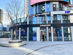 -Patagonia(三里屯SOHO店)