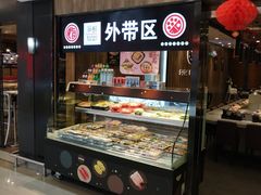 -争鲜回转寿司(金桥家乐福店)