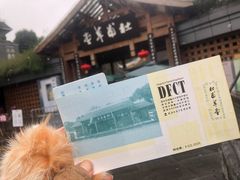 -成都杜甫草堂博物馆