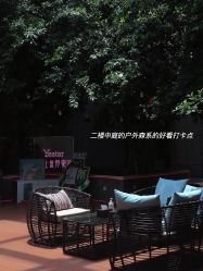 -Yestar 嘉兴艺星医疗美容医院