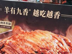 -西贝(南开大悦城店)