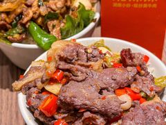 -湘辣辣鲜炒黄牛肉(顺义华联店)