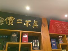 -中国徽菜·徽商故里(广安门店)