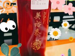 -吴裕泰茶庄(西单店)