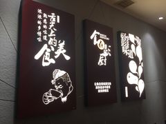 -彭厨(常州店)