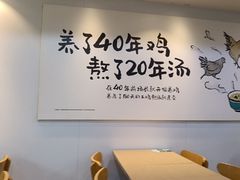 -老乡鸡(社岗路店)