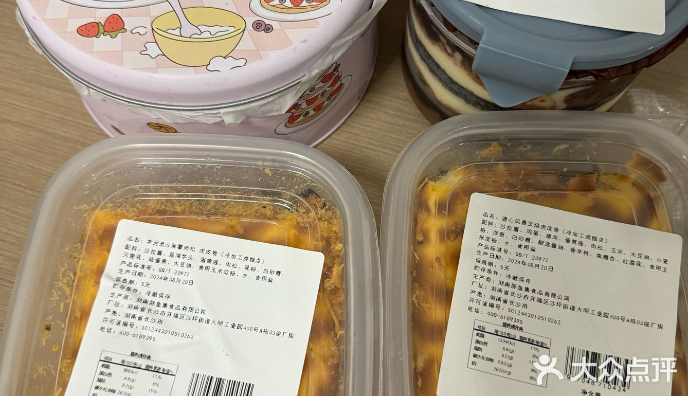近期吃到坠满意的巧克力甜品…太太太绝了🤤