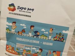 -爸爸糖吐司面包(北京西单大悦城店)