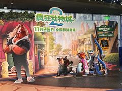 -美罗城