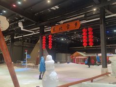 -宁波冰雪大世界(北仑区)