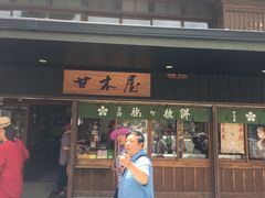 -かさの家(太宰府店)