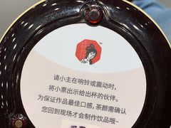 -茶颜悦色(花园道店)
