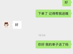 -喵小喵烘焙(广宜文苑店)