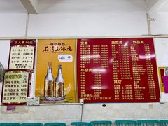 -三叔牛杂火锅店(三淮大街15号店)