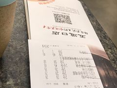 账单-零度空间·台湾小馆(五道口购物中心店)