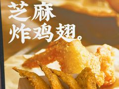 -潮禧记炸鸡翅(中旅店)