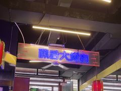 -老重庆老邓土灶鱼火锅(五一中路店)