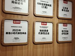 -回味鸭血粉丝汤(夫子庙瞻园路店)