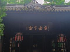 -成都武侯祠博物馆