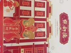 -点都德(千灯湖环宇城店)