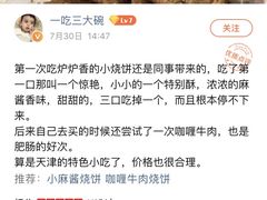 -杜称奇小吃店(西湖道店)
