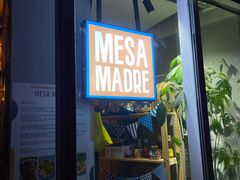 门面-Mesa Madre梅萨妈妈·Bintana(国贸店)