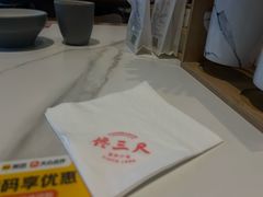 -馋三尺蟹粉小笼(人民广场店)