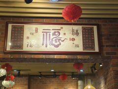 -老姑砂锅·烧烤天津菜(体北道店)